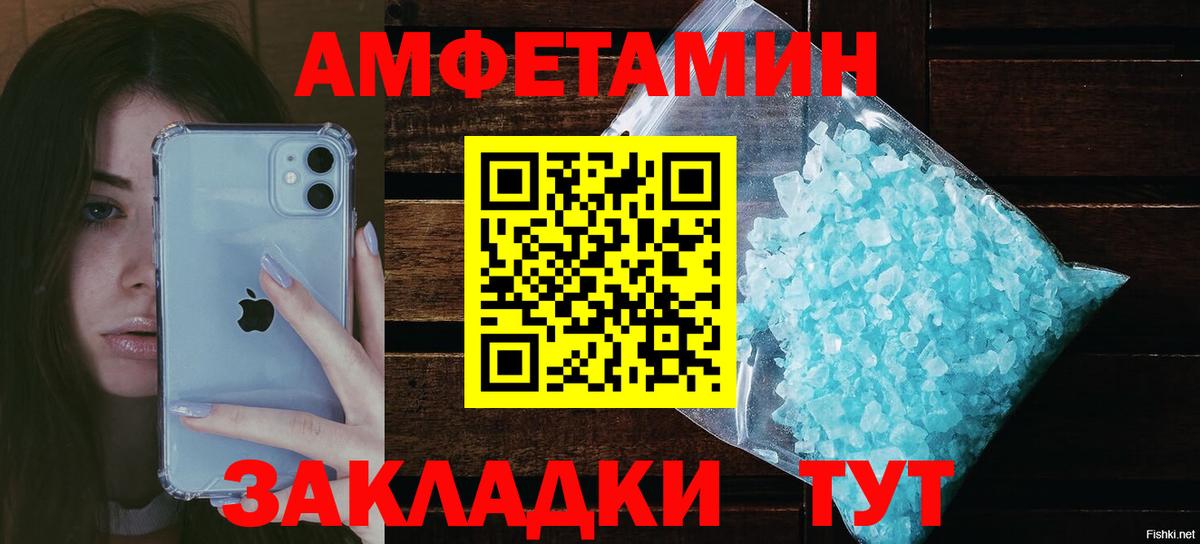 АМФ 97% Выкса