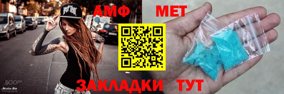 Выкса  Amphetamine 98%  АМФЕТАМИН  ссылка на мегу сайт  АМФ  Вход с VPN 
