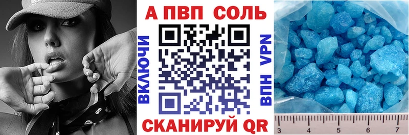 дарк нет какой сайт  где можно купить   Выкса  Alfa_PVP кристаллы  hydra ссылки 