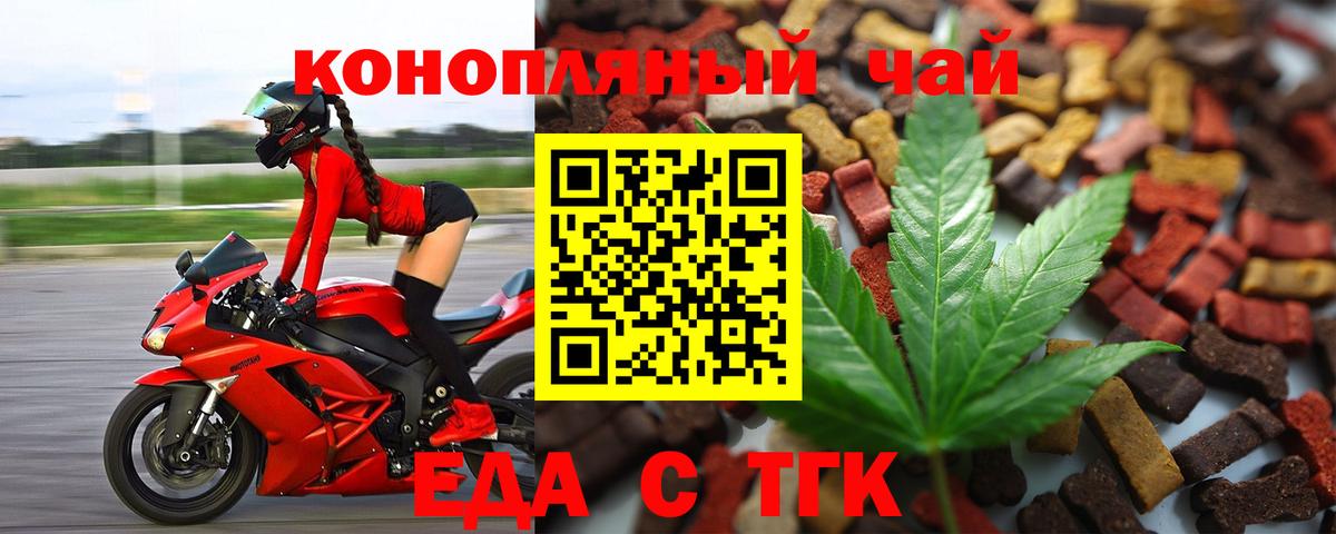 Выкса  Canna-Cookies конопля  Вход с VPN 