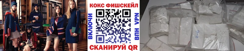 Cocaine 99%  гидра сайт  Выкса 