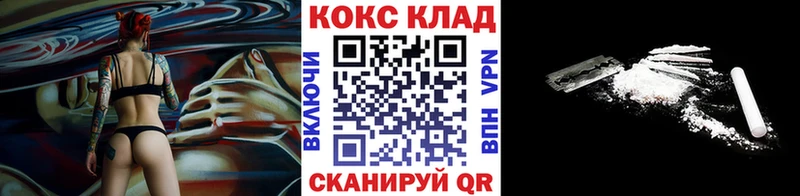 КОКАИН Перу Выкса