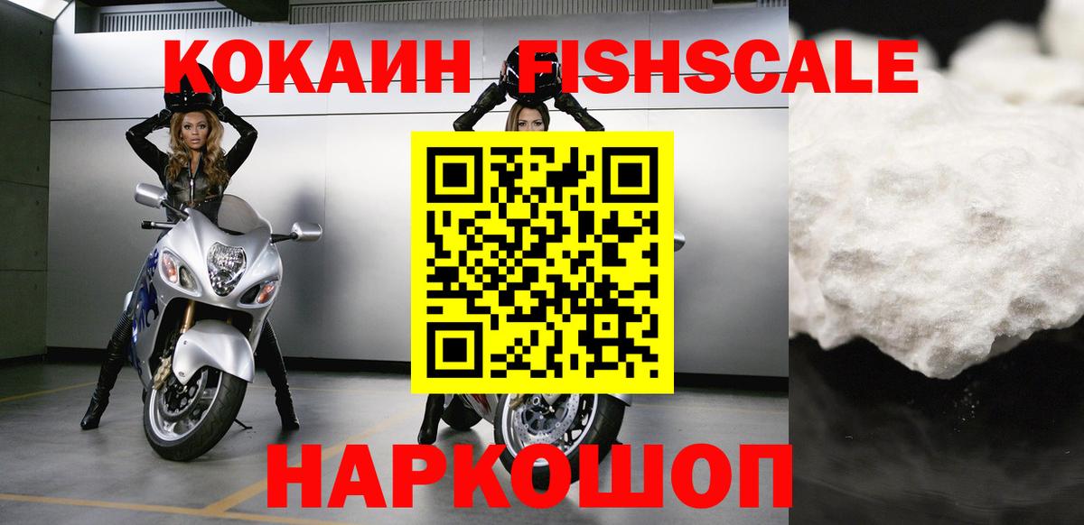 Cocaine VHQ  Вход с VPN  Выкса  Кокаин Боливия 