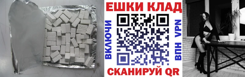 Экстази 300 mg где можно купить Выкса