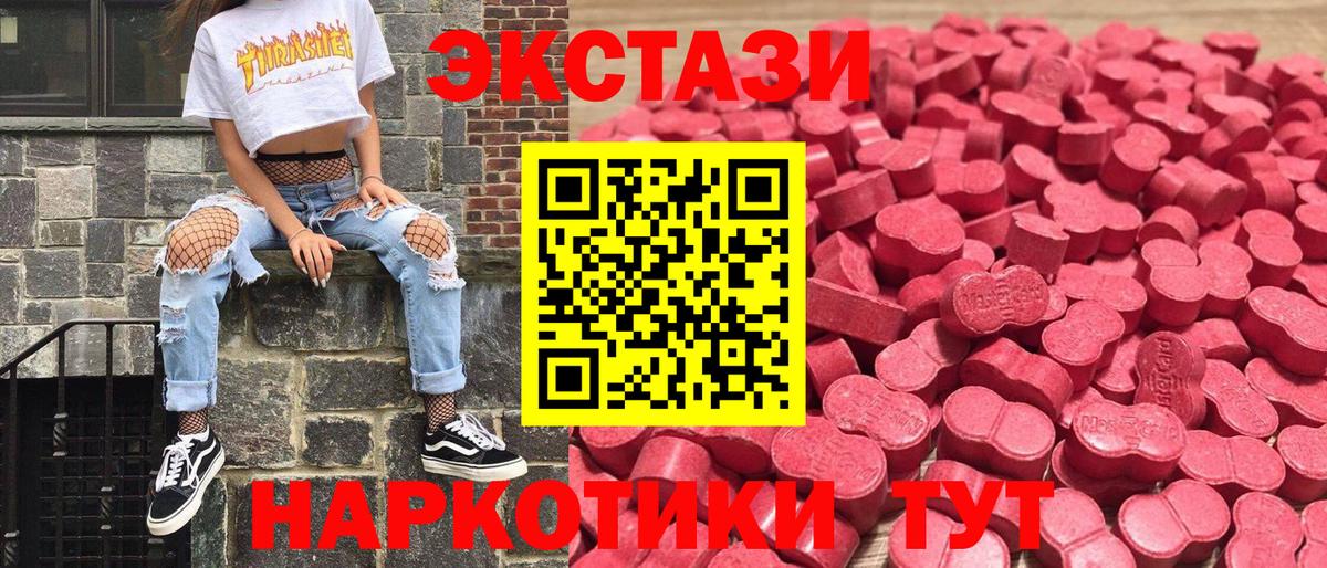 Выкса  Экстази  Вход с VPN  hydra   Ecstasy Philipp Plein 