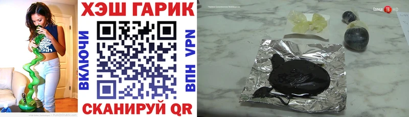 МЕГА вход  Выкса  ГАШИШ убойный 