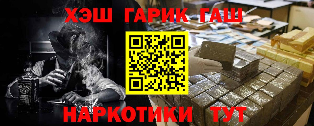 продажа наркотиков  Гашиш Cannabis  Вход с VPN  Гашиш Изолятор  Выкса  Гашиш 