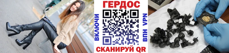 Героин гречка  наркошоп  Выкса 