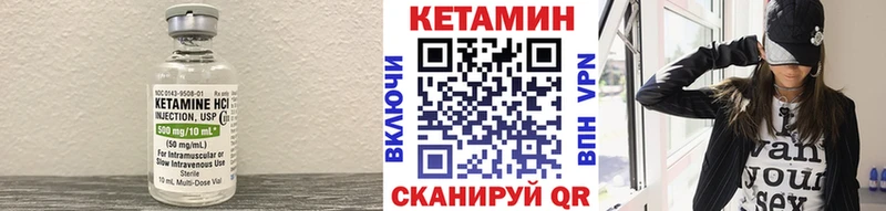купить наркоту  площадка телеграм  КЕТАМИН VHQ  Выкса 