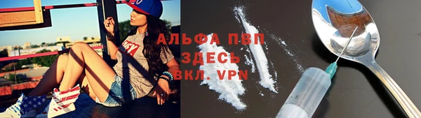 таблы Алексин