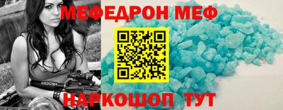 кокаин премиум Апшеронск