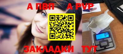кокаин премиум Апшеронск