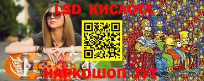 кокаин премиум Апшеронск