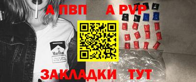 соль курить ск Аргун