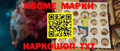 соль курить ск Аргун