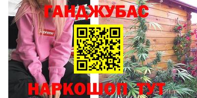 кокаин премиум Апшеронск