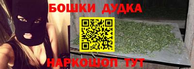 кокаин премиум Апшеронск