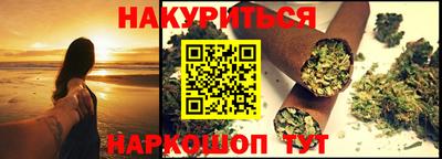 соль курить ск Аргун