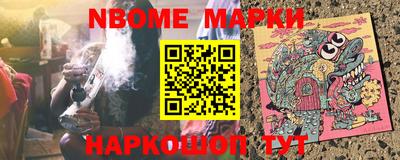 кокаин премиум Апшеронск