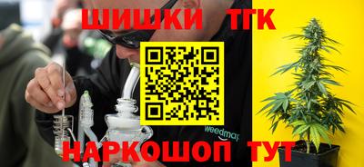 соль курить ск Аргун