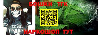 соль курить ск Аргун