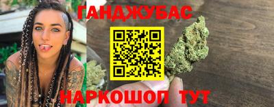 соль курить ск Аргун