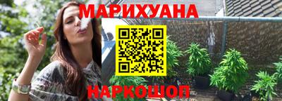 гашишное масло Будённовск