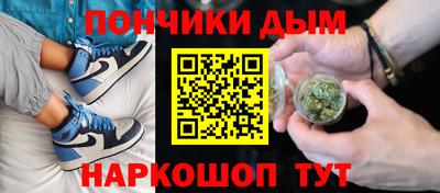 соль курить ск Аргун