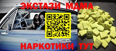 MDMA Апрелевка