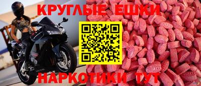 кокаин премиум Апшеронск