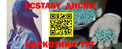 кокаин премиум Апшеронск