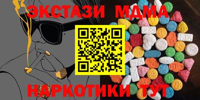соль курить ск Аргун