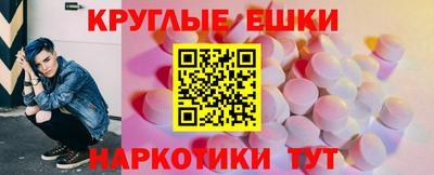 кокаин премиум Апшеронск