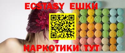 MDMA Апрелевка
