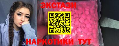 соль курить ск Аргун