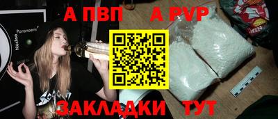 MDMA Апрелевка