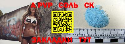 MDMA Апрелевка