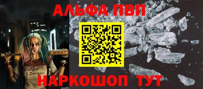 кокаин премиум Апшеронск
