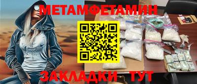 кокаин премиум Апшеронск