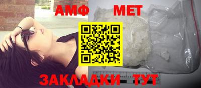 соль курить ск Аргун