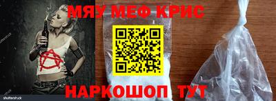 кокаин премиум Апшеронск