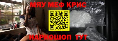 соль курить ск Аргун