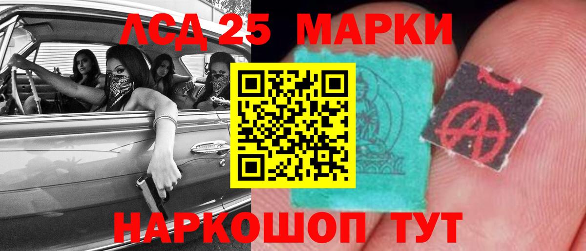 LSD-25 экстази ecstasy  Вход с VPN  Лсд 25 экстази ecstasy  Лсд 25 экстази  Выкса 
