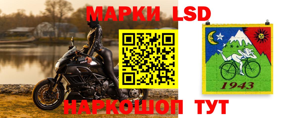 LSD-25 экстази кислота Выкса