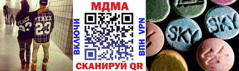 как найти закладки  Выкса  MDMA кристаллы 