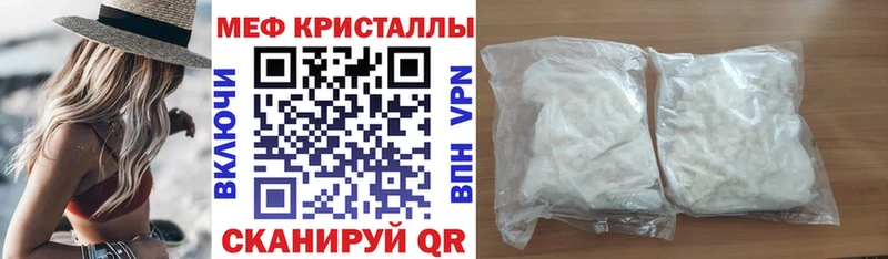 Меф мяу мяу сколько стоит сайты даркнета какой сайт Выкса MEGA зеркало