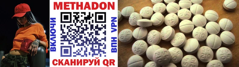 это какой сайт  блэк спрут зеркало  Выкса  купить закладку  Метадон methadone 
