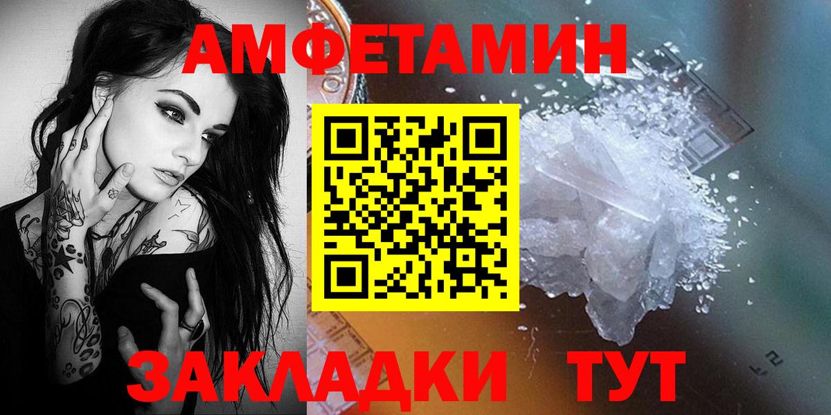 Меф МЯУ МЯУ   Вход с VPN  МАРИХУАНА  КОКАИН  MDMA  Гашиш  Выкса  Экстази  Гашиш  Купить 