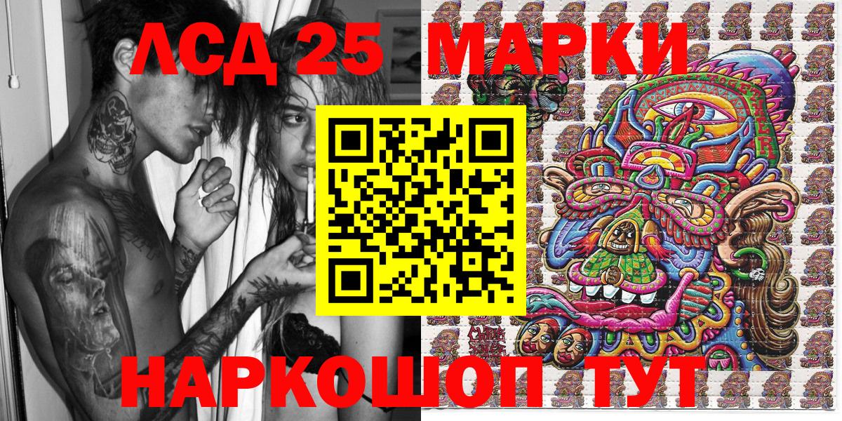 Выкса  Марки NBOMe  Вход с VPN  Марки NBOMe 1,8мг 
