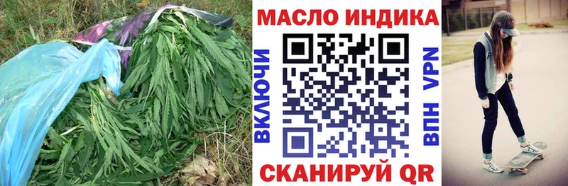где можно купить   Выкса  Дистиллят ТГК вейп с тгк 